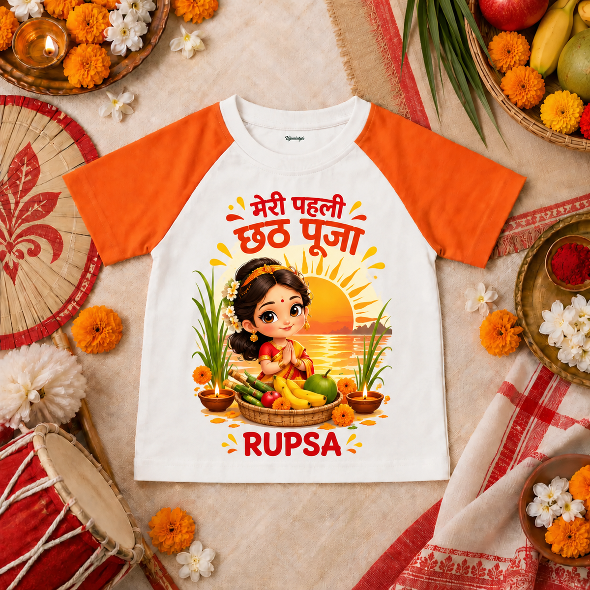Meri Pehli Chhath Puja Personalized T-Shirt for Girls